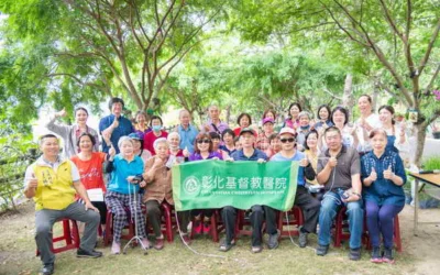 彰基攜手文德社區 打造友善香草公園 推動社區營造邁向新里程