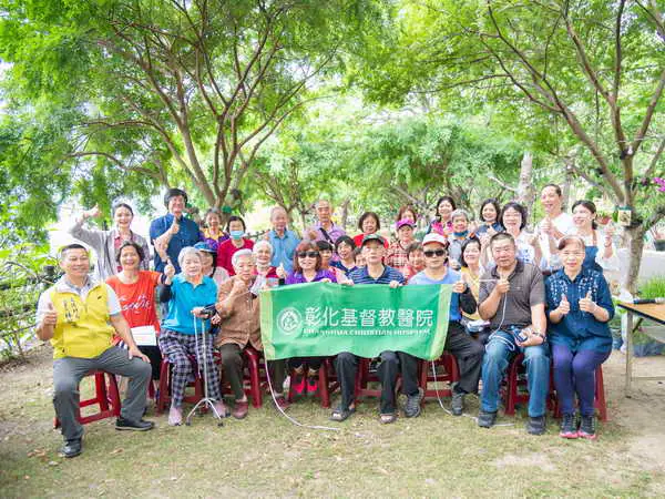 彰基攜手文德社區 打造友善香草公園 推動社區營造邁向新里程1