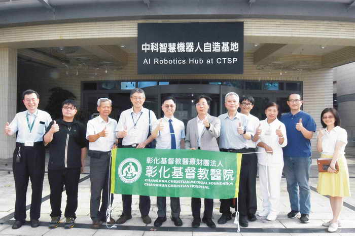 彰基攜手長庚大學成立創新團隊進駐中科 醫療輔助機器人即將問世1