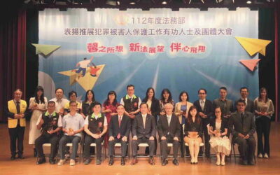彰基醫學中心推展犯罪被害人保護有功獲法務部表揚