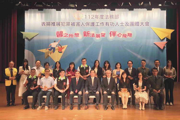 彰基醫學中心推展犯罪被害人保護有功獲法務部表揚