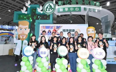 彰基醫學中心智慧醫療創新領航 引領醫療新時代