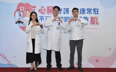 彰基響應世界心臟日 關注民眾心臟健康