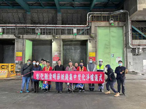 彰揚清明少燒金 功德迴向粉有愛1