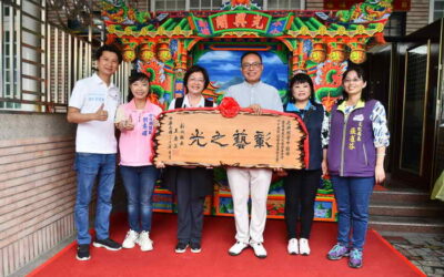 彰藝之光!光興閣掌中劇團首度入選國家級「TAIWAN TOP演藝團隊」贈匾表揚