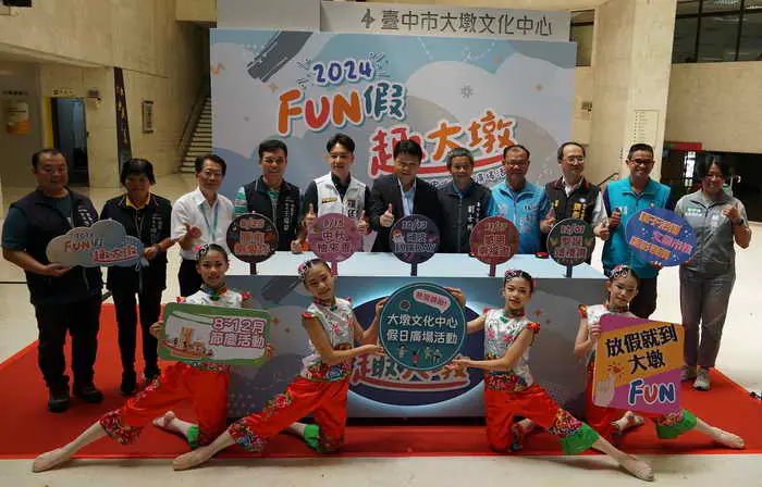 從原民日到聖誕節不停歇1