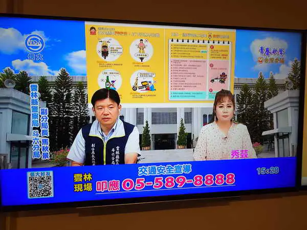微型電動二輪車新法將上路斗六警前往電視台及電台放送宣導1