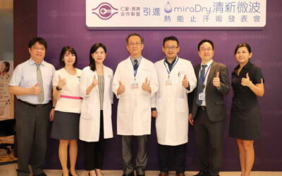 「微波熱能止汗術」 甩脫腋下多汗異味