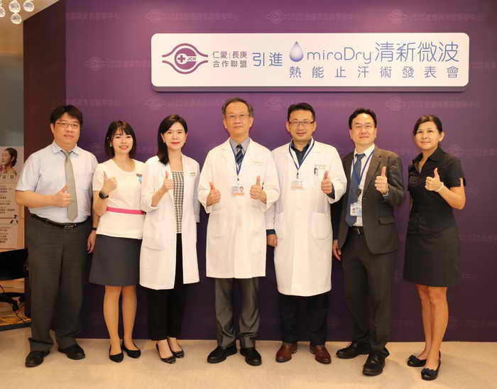 微波熱能止汗術1