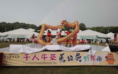 微雨彩虹相映中歡樂登場 2023南投世界茶業博覽會「千人午茶」超人氣