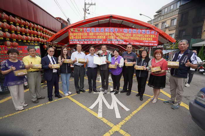 德林宮辦理甲辰年1