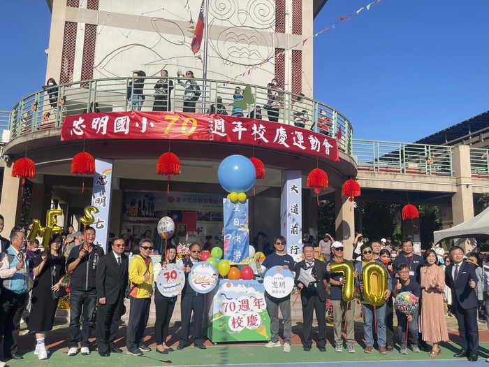 忠明國小迎70週年校慶 中市教育局與師生同歡
