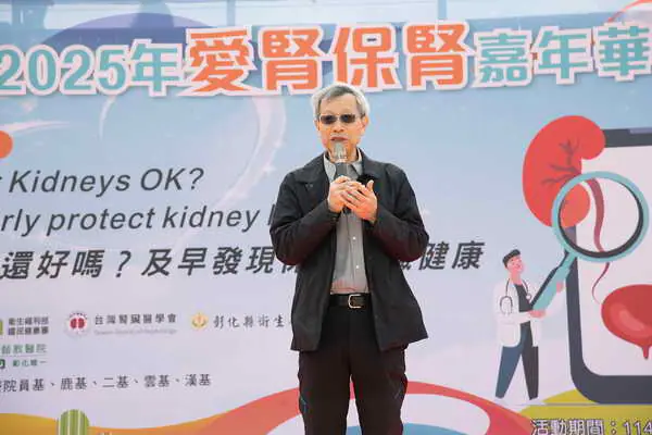 您的腎臟還好嗎1