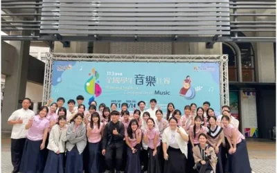 愛樂人的喜悅~中國醫藥大學管弦樂社、皇家闇黑國樂社榮獲113年度全國學生音樂比賽中區決賽四項佳績!