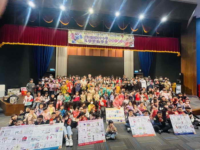 愛與分享 雲林縣國民中小學奮學獎助學金明1