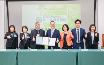 「愛護地球.永續關懷」 彰基簽署醫療永續發展倡議