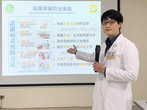 感染諾羅 男童半天吐8次 同校10生就醫1
