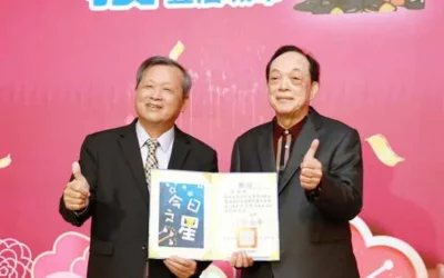 感謝鳳凰志工 縣府辦鳳凰志工大隊感恩顧問聯誼會