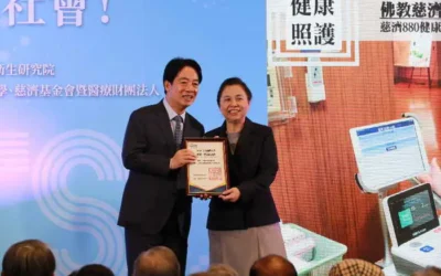 慈濟880健康管理照護系統 獲賴總統頒獎