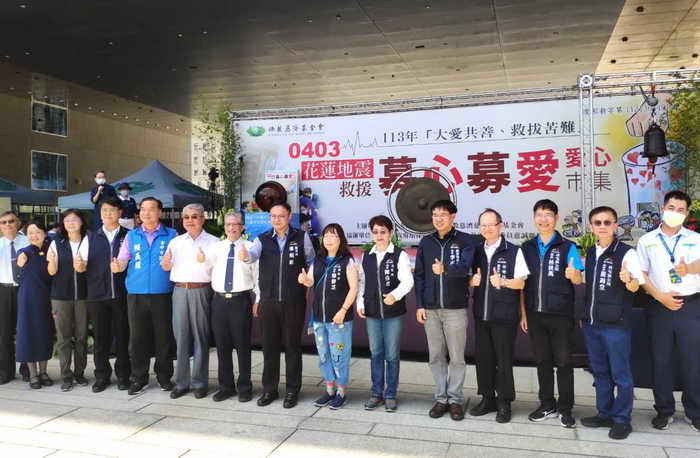 慈濟募款助花蓮賑災 中市府號召祈福集氣 鄭副市長