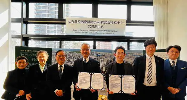 慈濟醫療法人與日本櫻十字集團 深化長照合作1