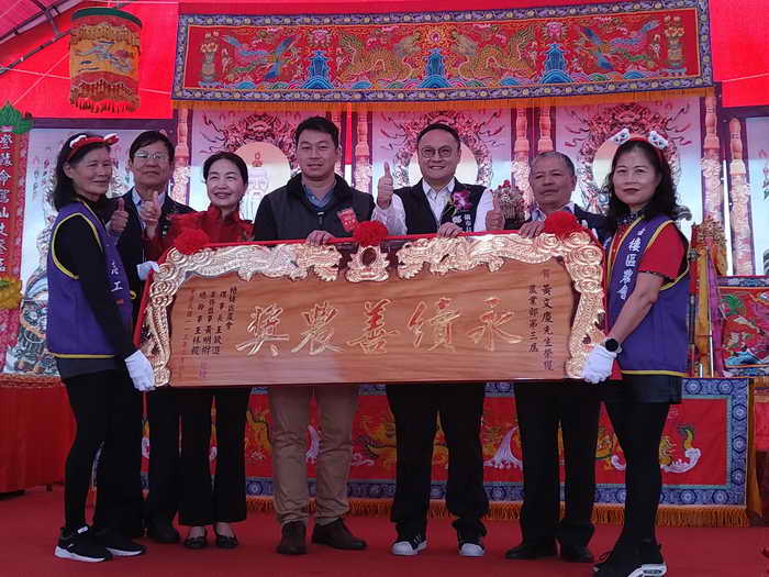慶祝農民節