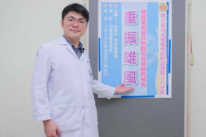 成大醫院斗六分院19週年院慶前日舉行1