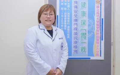 成大醫院斗六分院2月5日病理檢驗科傅麗玲組長談:健康保「胃」戰,無痛安全幽門桿菌抗原檢測