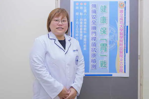 成大醫院斗六分院2月5日病理檢驗科傅麗玲組長談1
