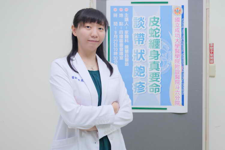 成大醫院斗六分院家醫科陳慧鈺醫師談