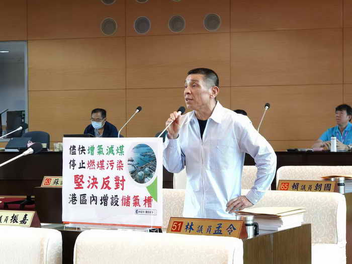 我們堅持地方的民意