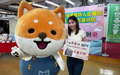 戲劇女神「曾莞婷」 超人氣貼圖「柴語錄」一起到創世基金會蓋房子,幫助植物人!?