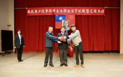 戶政所主任聯合宣誓交接 洪秘書長勉提供便民優質服務