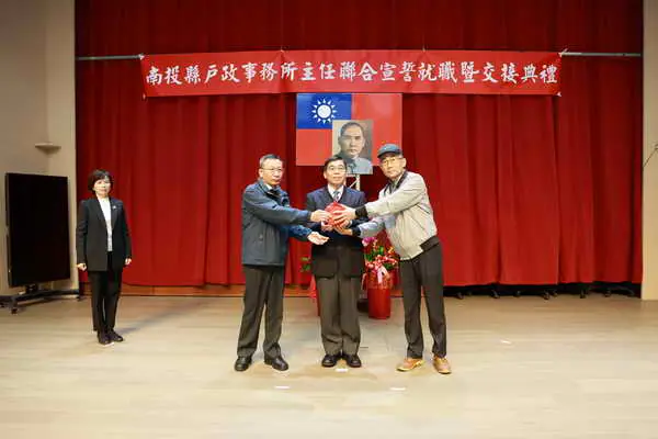 戶政所主任聯合宣誓交接 洪秘書長勉提供便民優質服務1