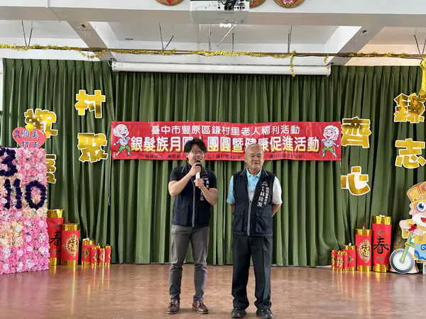 打造當地永續農業 中市農業局邀民來鎌村體驗都會型農村1