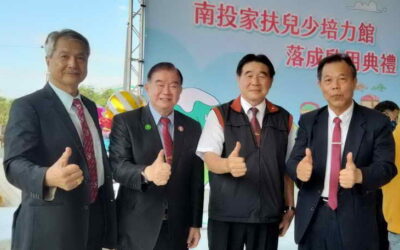 扶幼之心 高聳入雲 扶幼委員陪伴多年榮獲表揚