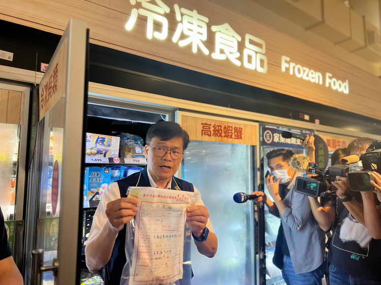 把關食安1