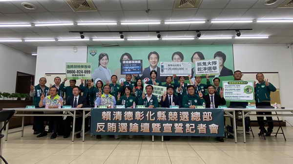 抓賄選