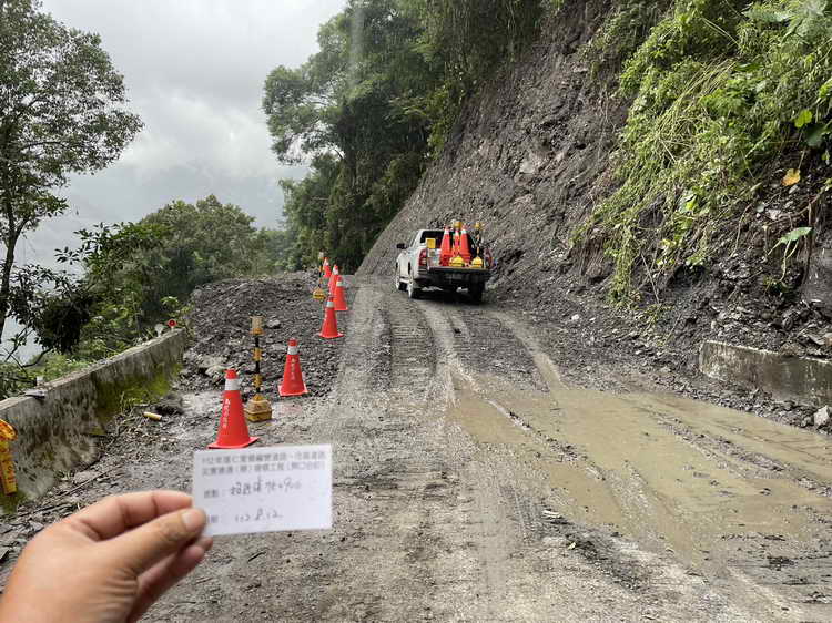 投85線路基流失70公尺的超大斷點 12日下午搶通 都達