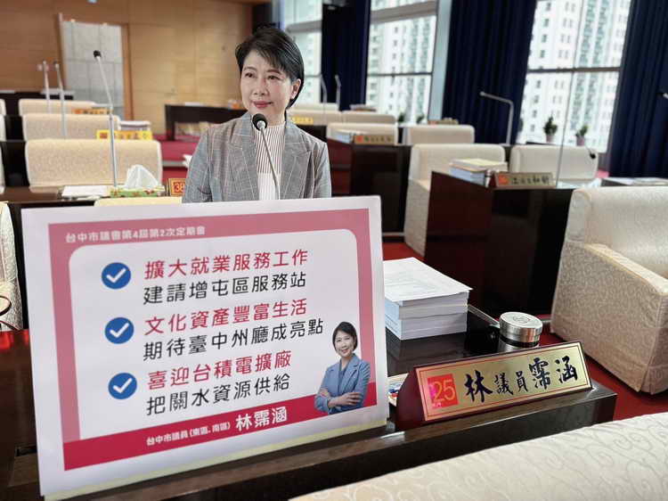 投入大型建設