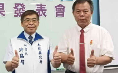 投縣新住民第二代夏令營圓滿閉幕 洪瑞智秘書長頒發結業證書