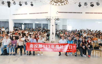 投縣社工日500社工親眷樂遊動物樂園 許縣長表揚15位績優社工