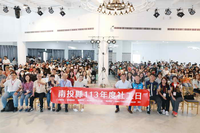 投縣社工日500社工親眷樂遊動物樂園 許縣長表揚15位績優社工
