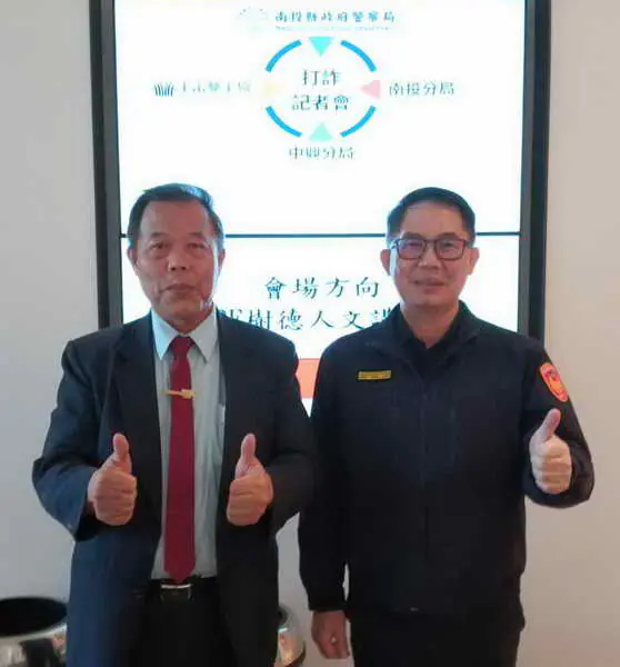 投警打詐新視野 結合樹德半山夢工廠生命樹扎根打詐防線1