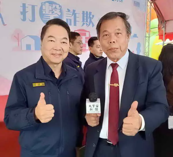 投警攜手日月町1