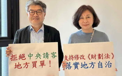 拒絕中央請客地方買單 中市國民黨議員支持修《財劃法》