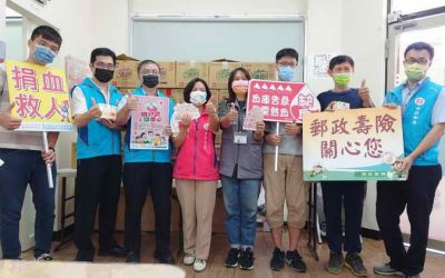 「捐熱血 郵愛心」南投郵局發起捐血活動