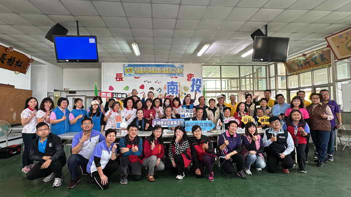 推動公益 服務社會 南投縣救國團第一季社會團務工作會報1