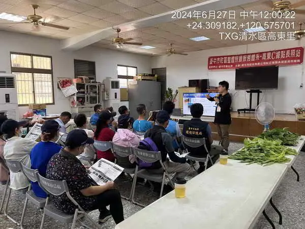 推動畜牧業資源化1