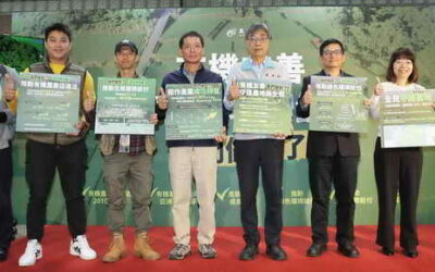 推動綠色環境給付政策有成 促進農業生產環境永續發展